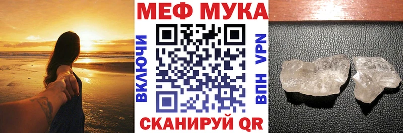 Что такое Вышний Волочёк Гашиш  А ПВП  ТГК  Марихуана  Галлюциногенные грибы  Меф  АМФЕТАМИН 