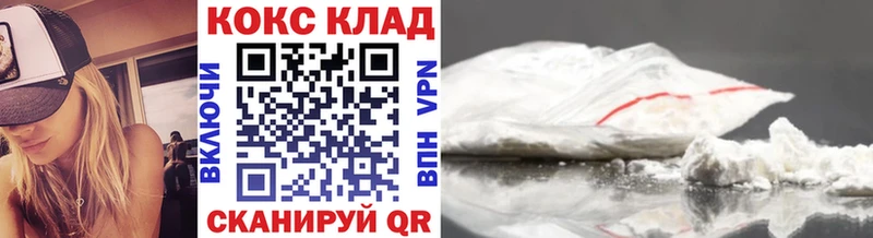 Мефедрон Вышний Волочёк