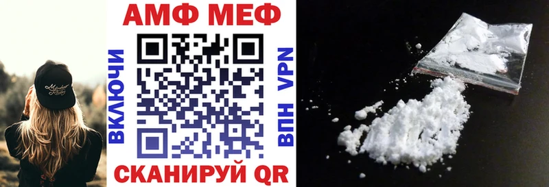 купить наркоту Вышний Волочёк Amphetamine VHQ