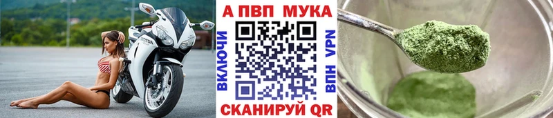 Альфа ПВП VHQ  Вышний Волочёк 