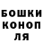 ГАШ гарик Vlad Kaminskyi