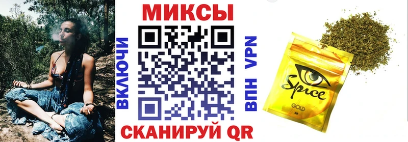 KRAKEN рабочий сайт  Вышний Волочёк  Бутират 1.4BDO  купить наркоту 