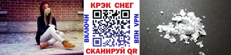mega ТОР  Вышний Волочёк  нарко площадка какой сайт  Cocaine 99% 