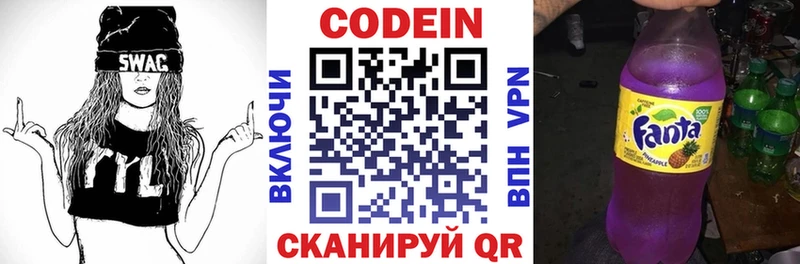 блэк спрут рабочий сайт  Вышний Волочёк  Кодеиновый сироп Lean напиток Lean (лин)  дарнет шоп 