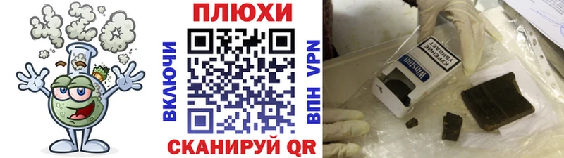 наркота  Вышний Волочёк  ГАШ Ice-O-Lator 