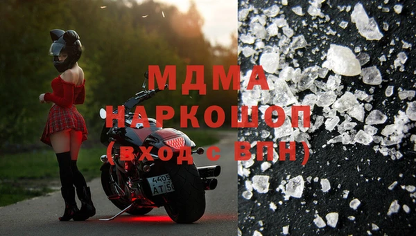 MDMA Premium VHQ Богородицк