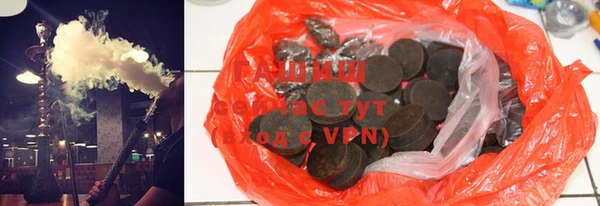 кокаин VHQ Бронницы