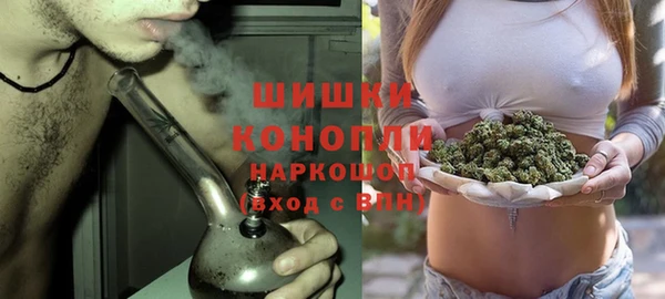 мяу мяу кристалл Бородино