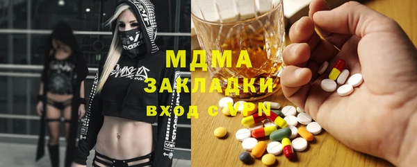 мяу мяу кристалл Бородино