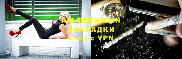 кокаин VHQ Бронницы