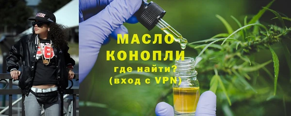 кокаин VHQ Бронницы