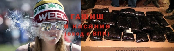 мяу мяу кристалл Бородино