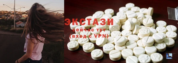 мяу мяу кристалл Бородино