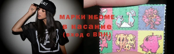 кокаин VHQ Бронницы