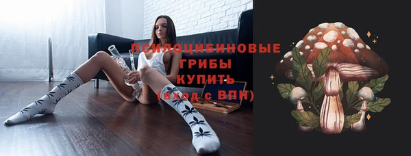 кокаин VHQ Бронницы