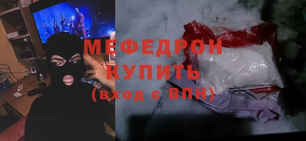 кокаин VHQ Бронницы