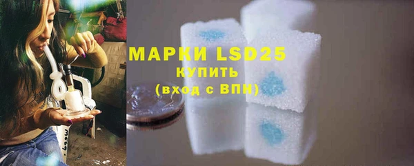 мяу мяу кристалл Бородино