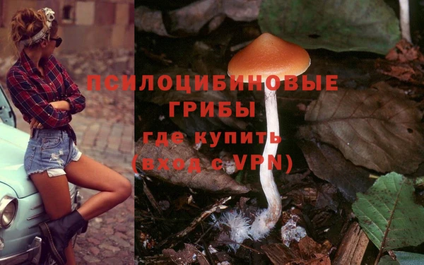 кокаин VHQ Бронницы