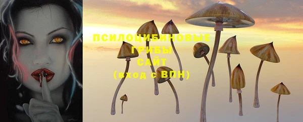кокаин VHQ Бронницы