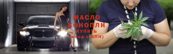альфа пвп Богородск