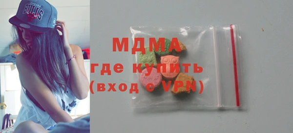 кокаин VHQ Бронницы