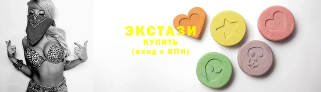 мяу мяу кристалл Бородино