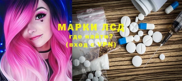 кокаин VHQ Бронницы
