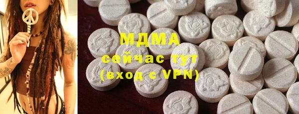 мяу мяу кристалл Бородино