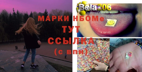 кокаин VHQ Бронницы