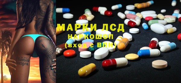 мяу мяу кристалл Бородино