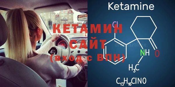 кокаин VHQ Бронницы