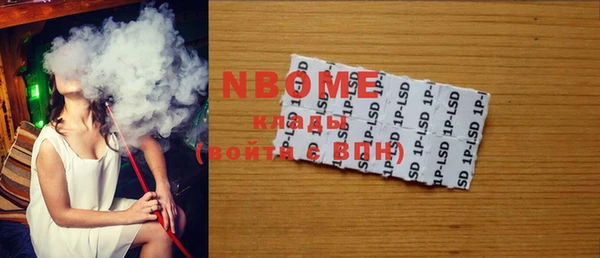 кокаин VHQ Бронницы