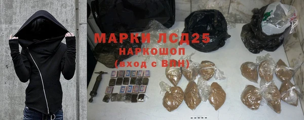мяу мяу кристалл Бородино