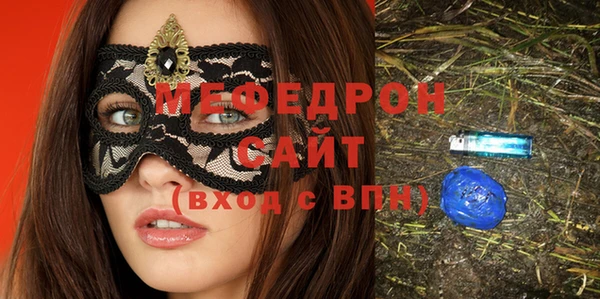 jwh Бугульма