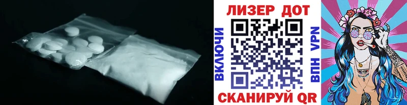 Лсд 25 экстази ecstasy  Вышний Волочёк 