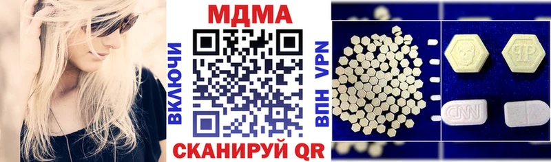 MDMA Molly  Вышний Волочёк 
