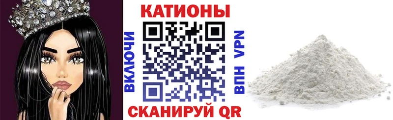 МЕФ мяу мяу  Вышний Волочёк 