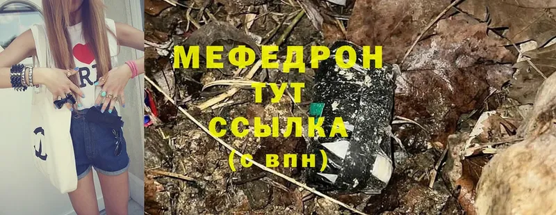 ОМГ ОМГ ссылка  Вышний Волочёк  Мефедрон VHQ  цены  