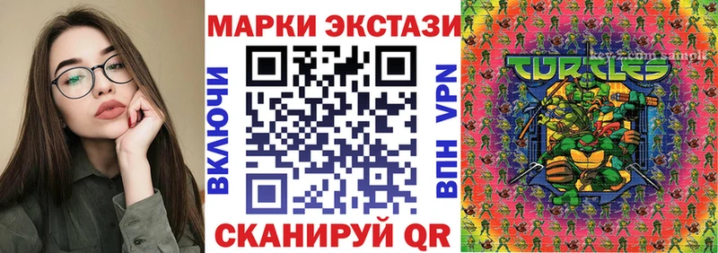 Наркотические марки 1500мкг  Вышний Волочёк 