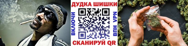 Бошки марихуана MAZAR  где найти наркотики  Вышний Волочёк 